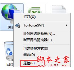 win7開機后網絡連接慢,win7開機后網絡轉圈
