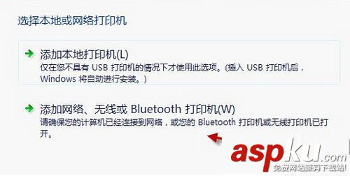 打印提示,Active,Directory,域服務當前不可用