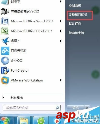 東芝B-452,打印機,出廠設置