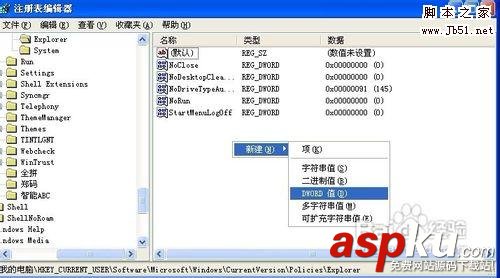 打印機