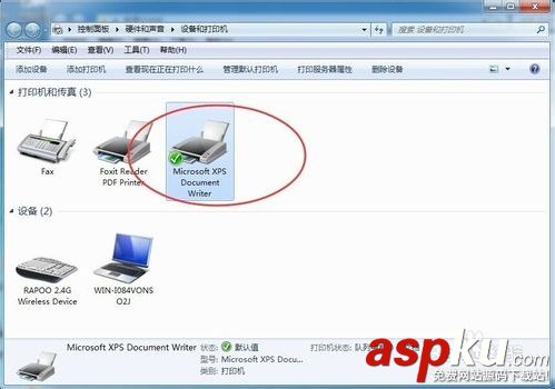 打印機測試頁怎么打,如何打印測試頁,打印機無法打印