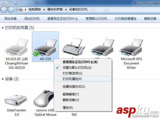 震旦AD219,打印機,雙面打印