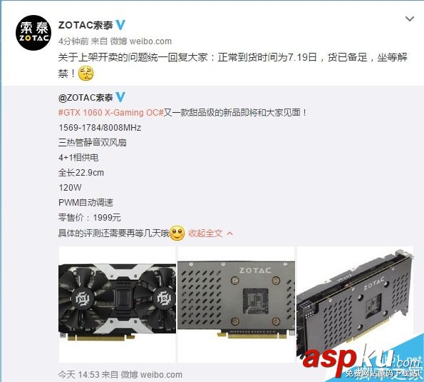 GTX1060,售價