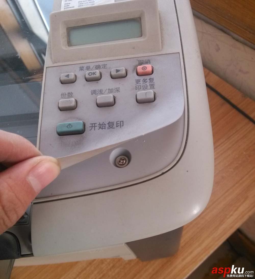 hp,打印機