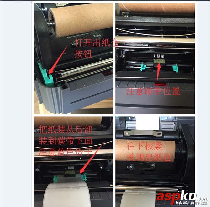 tsc244plus,打印機
