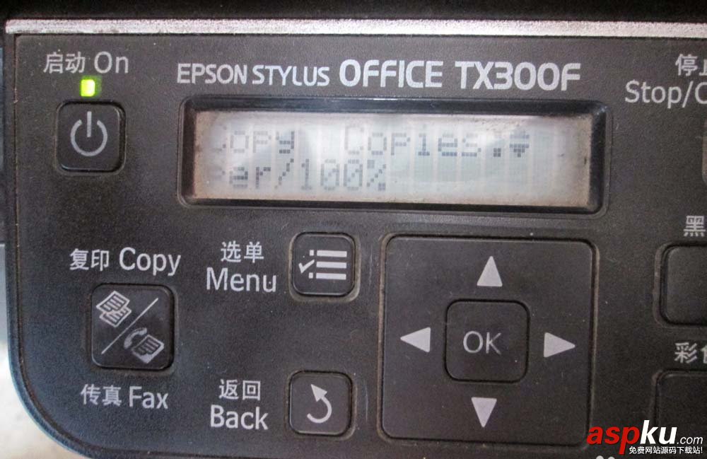 愛普生tx300f,打印機,傳真