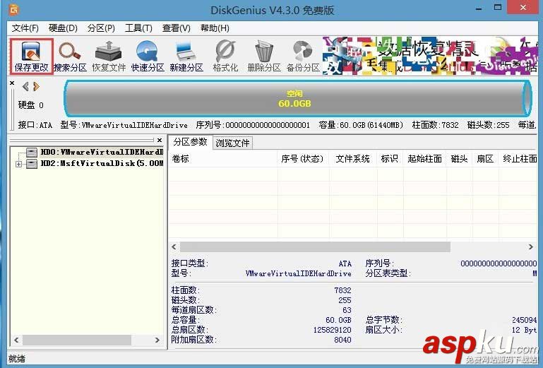 win8,win7,磁盤格式,分區表,GPT轉MBR
