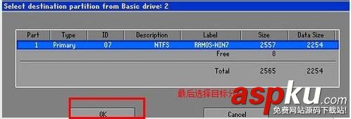 Win7,內存,RAMOS