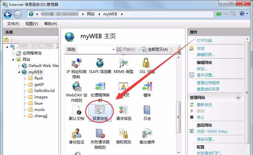win7,ASP,服務器,IP地址