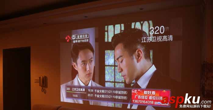 投影儀,電腦