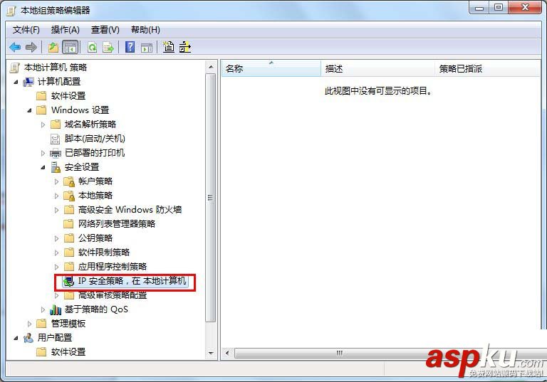 Win7,危險端口,端口