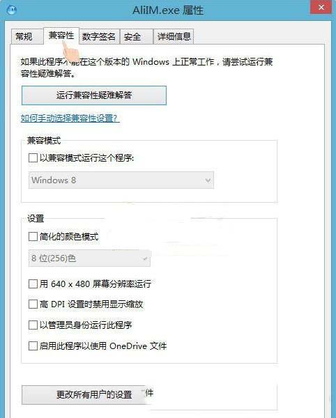 win7,啟動程序,異常代碼,c0000005