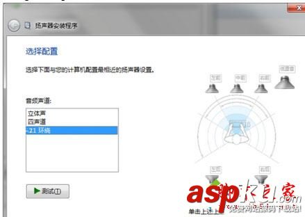 win7,設置路由器,tplink