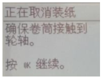 HP,Designjet,打印機
