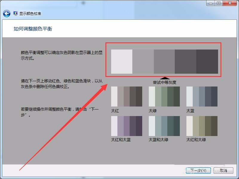 win7,屏幕顯示,打印效果,色差