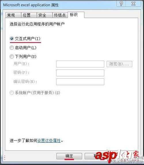 系統配置標識不正確,win7,因配置標識不正確