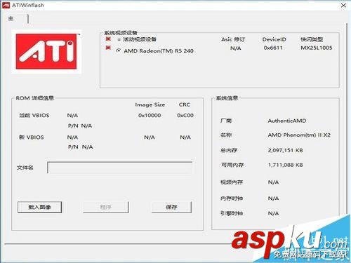 winflash是什么,顯卡,atiwinflash