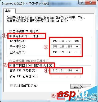 打印機,固定ip