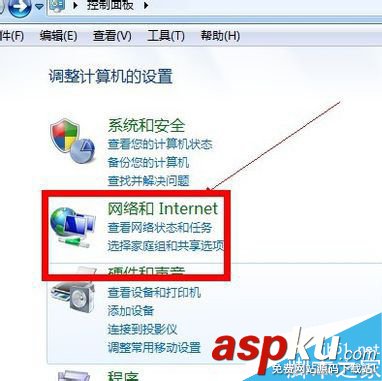 win7系統共享文件夾,win7共享文件夾設置密碼