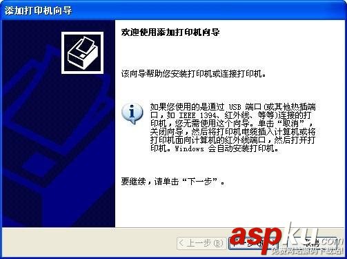 usb轉并口驅動,并口打印機