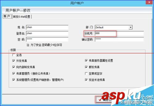 myfax網絡傳真機,www.myfax.cn