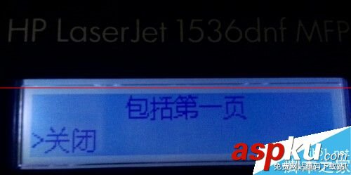 HPM1536,惠普一體機