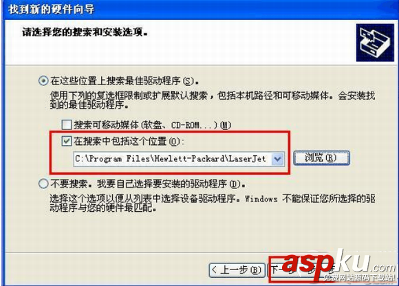 惠普1020,打印機驅動