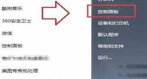 Win7,0x0000040,Win7藍屏