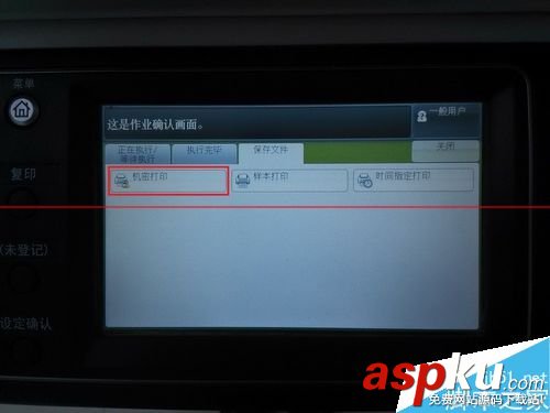 富士施樂打印機,富士施樂打印機維修,富士施樂打印機怎么樣