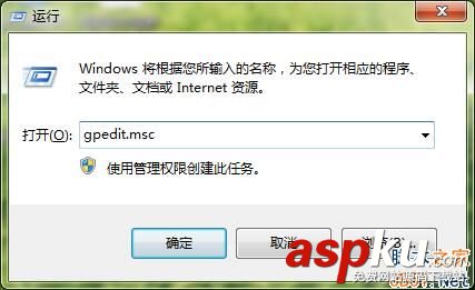 瀏覽器首頁鎖定,Win7