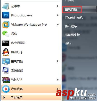 win7依賴服務或組無法啟動,依賴服務和組無法啟動