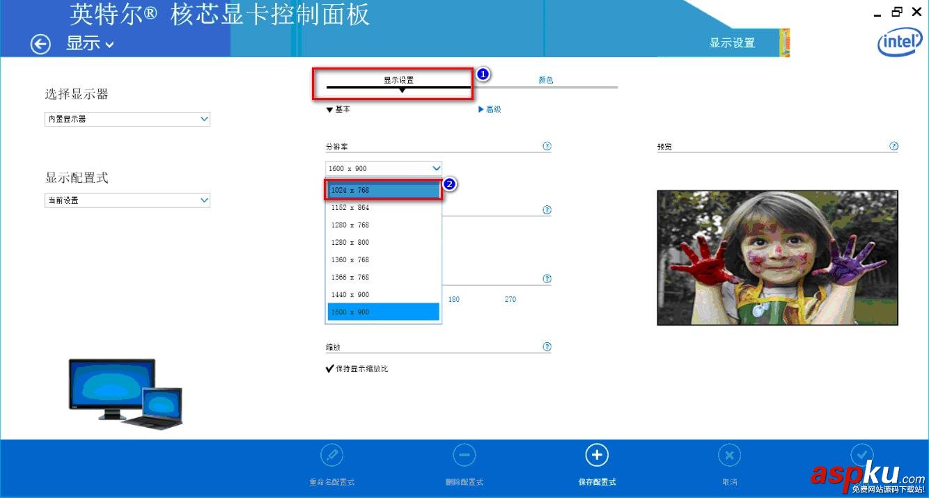 INTEL,INTEL顯卡,游戲不能全屏