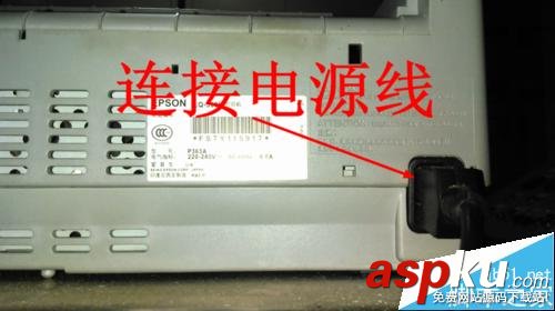 愛普生lq590k驅動下載,愛普生lq590k說明書,愛普生lq,590k