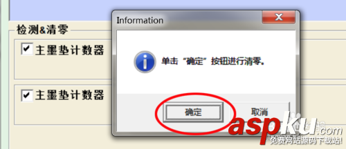 打印機
