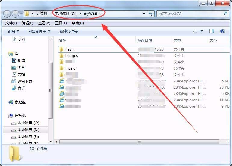 win7,IIS,網頁文件