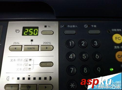 東芝181復印機