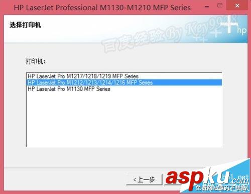 Win8,M1213,打印機