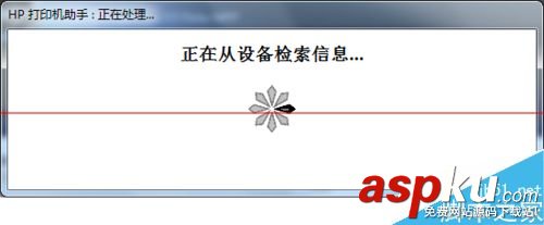 惠普打印機不能掃描,打印機不能掃描怎么辦,惠普打印機脫機怎