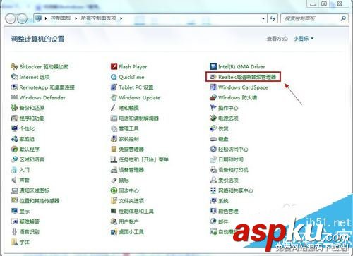 win7,麥克風,聲音