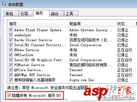 ravmond.exe應用程序錯誤,ravmond.exe