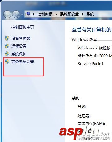 win7,全局變量