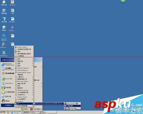 HP1025,彩色激光打印,校準