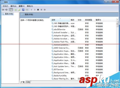 怎樣取消打印機的任務,取消打印機的打印任務,打印機取消打印任