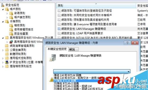 打印機,共享連接