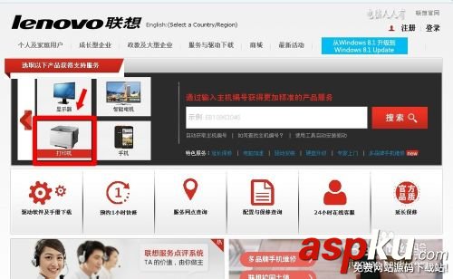 光驅,打印機,安裝