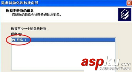 win7,如何初始化硬盤,win7怎么初始化系統
