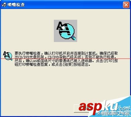 愛普生R230,打印照片