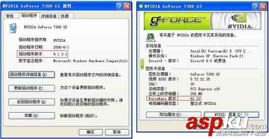開機,SLI,GPU渲染