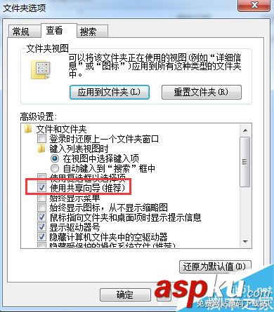 win7共享選項變灰色,win7共享選項無法點擊