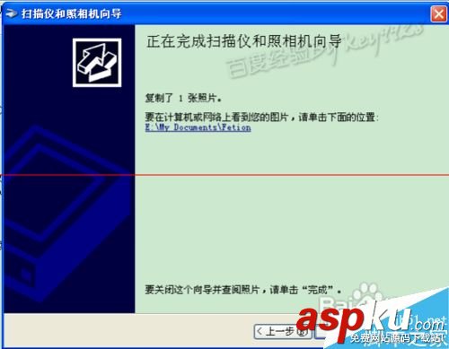 如何用一體機掃描,打印機的掃描功能,打印機掃描功能